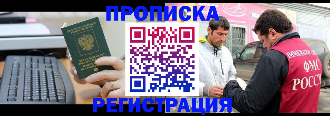 найти адрес прописки в Губахе