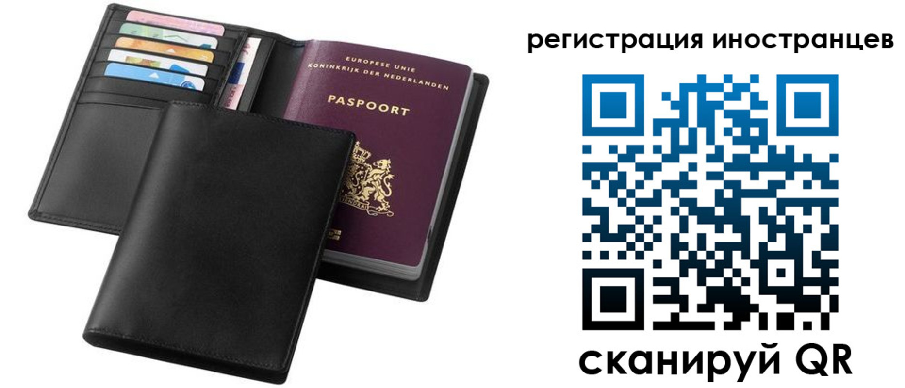 временная регистрация госуслуги в Губахе