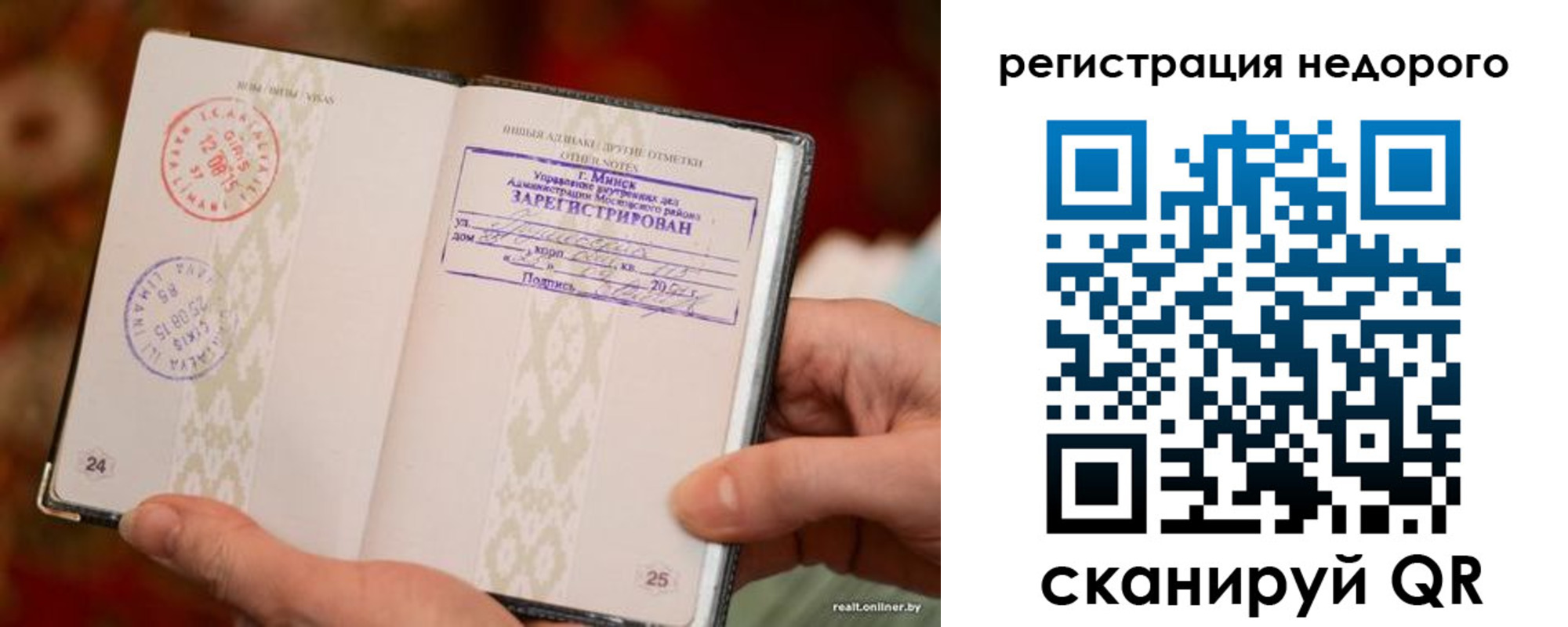 регистрация для школы в Губахе