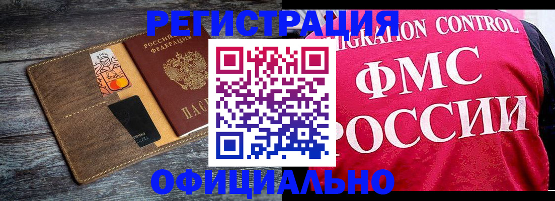 регистрация для дет. сада в Губахе