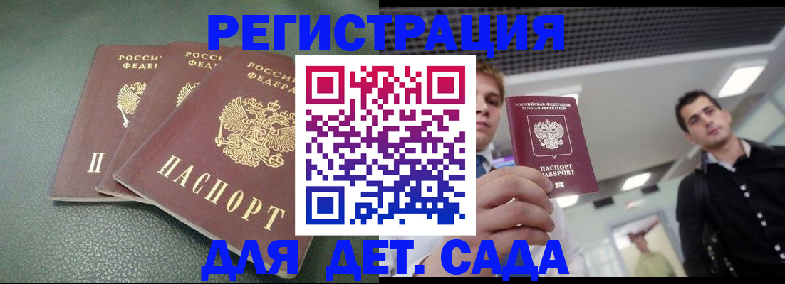 найти адрес прописки в Губахе