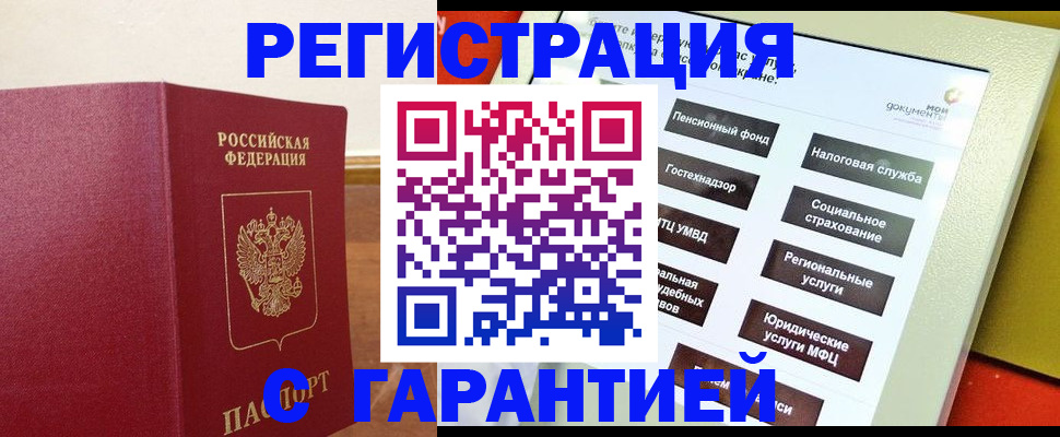 найти адрес прописки в Губахе