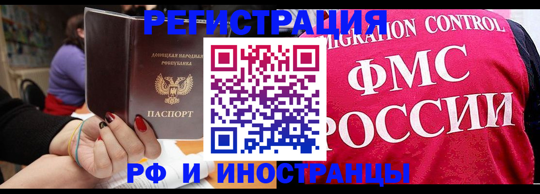 прописка паспорт в Губахе